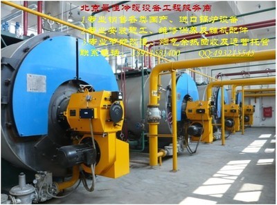 北京發(fā)展和改革委員會(huì)關(guān)于燃?xì)鈨r(jià)格調(diào)整的通知 京發(fā)改【2012】1967號(hào)文件 _搜了網(wǎng)