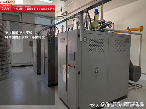 合規免檢的燃氣蒸汽發生器設備是否節能 消耗多少天然氣